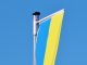 Flagge Ukraine